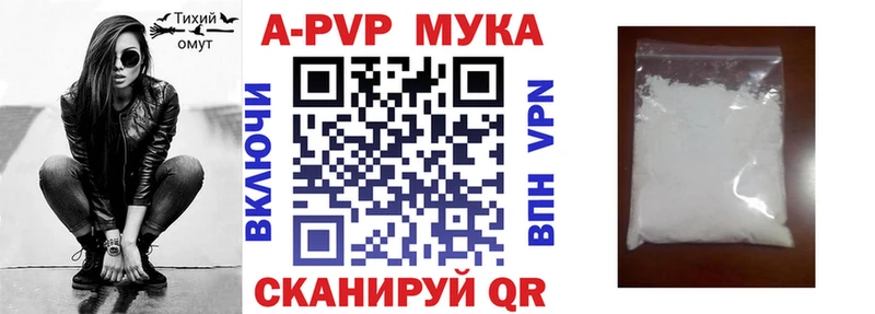 A-PVP крисы CK  дарнет шоп  Карабулак 