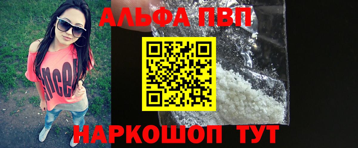 Канабис  Гашиш  Вход с VPN  ГАШИШ  Карабулак  Меф кристаллы  МЕТ 