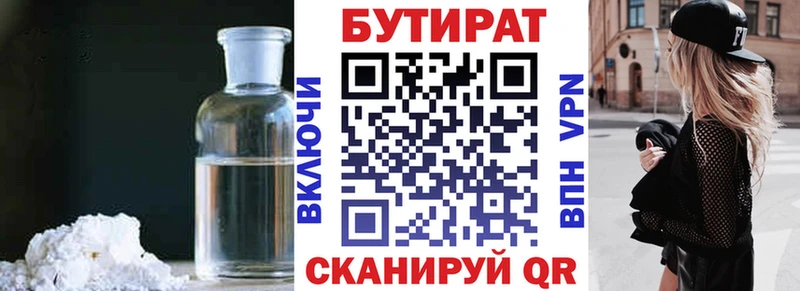 kraken tor  Карабулак  Бутират BDO 33%  как найти  