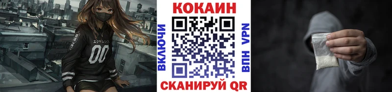 Cocaine Эквадор  Карабулак 