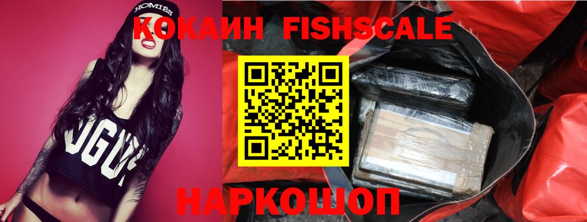 КОКАИН 97% Карабулак