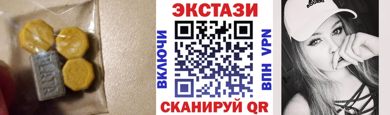 закладки  KRAKEN ссылки  Ecstasy 280 MDMA  Карабулак 