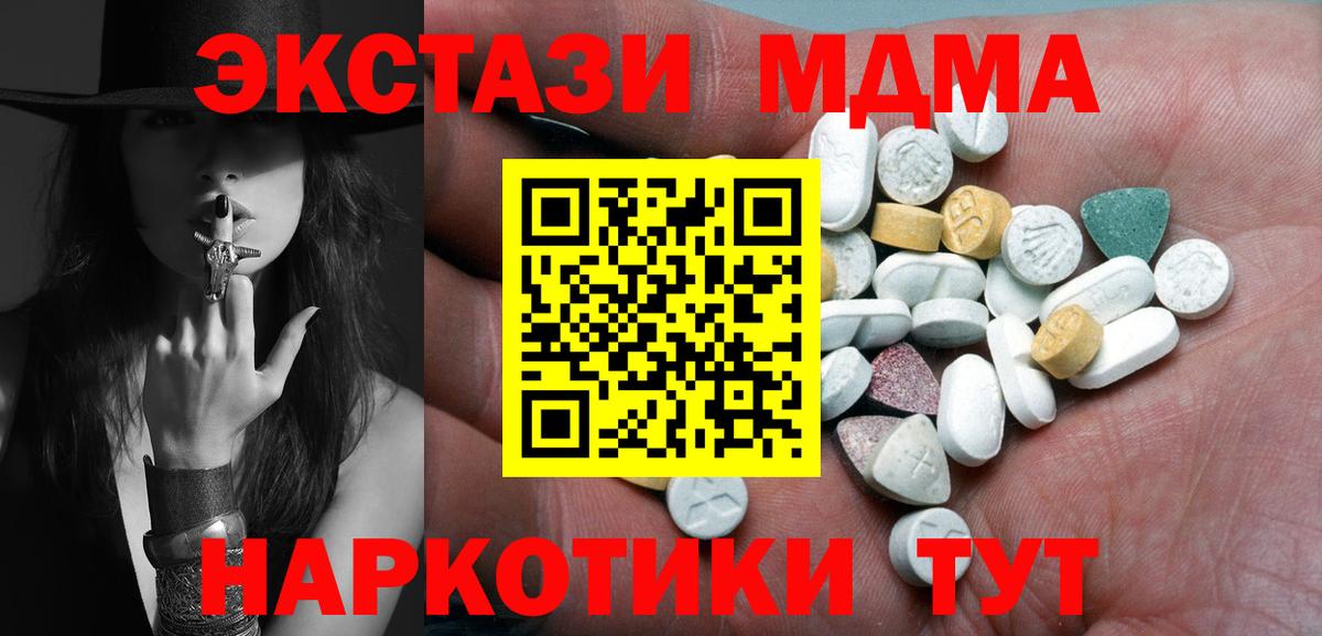 Карабулак  Ecstasy диски  Экстази  Вход с VPN 