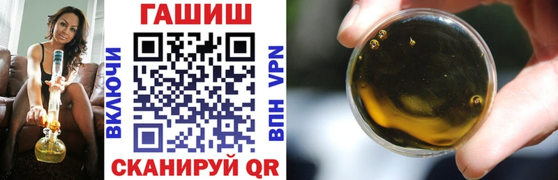 площадка телеграм  Карабулак  ГАШИШ Cannabis 
