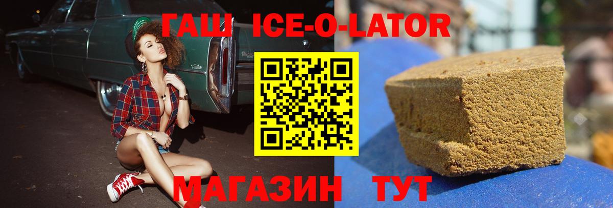 Карабулак  Гашиш Cannabis  Вход с VPN  ГАШ  Гашиш hashish 