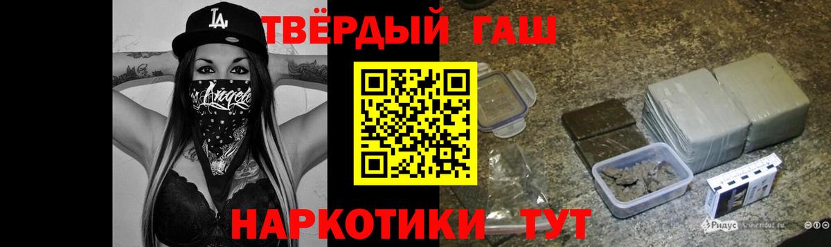 ГАШИШ VHQ Карабулак