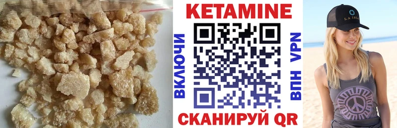 КЕТАМИН VHQ  Карабулак 