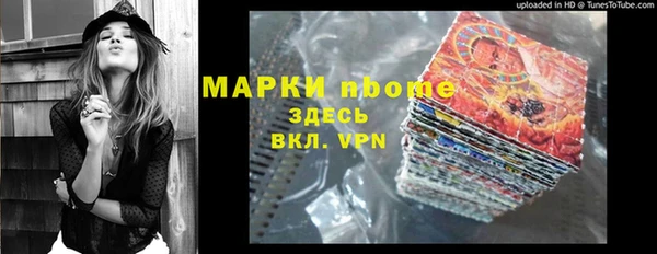 меф VHQ Алзамай
