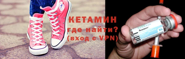 альфа пвп VHQ Киренск