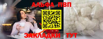 гашик Владивосток