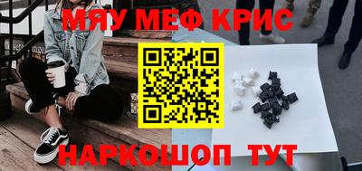 гашик Владивосток
