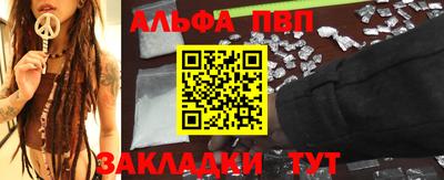 гашик Владивосток