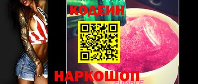 гашик Владивосток