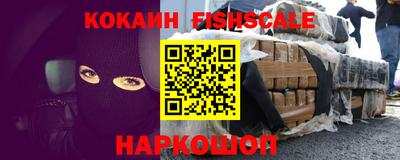кокс Владикавказ