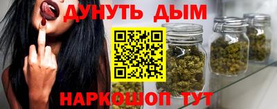 гашик Владивосток