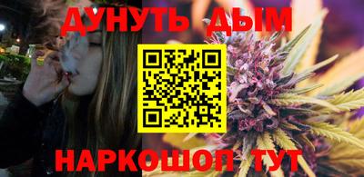 гашик Владивосток