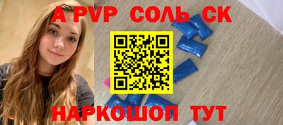 кокс Владикавказ