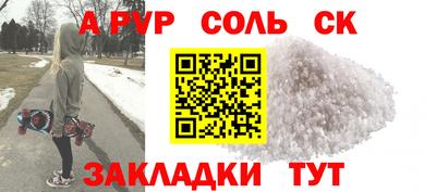 кокс Владикавказ