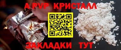 винт Владимир
