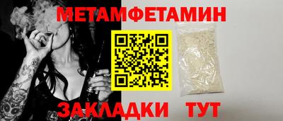 гашик Владивосток