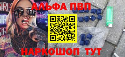гашик Владивосток