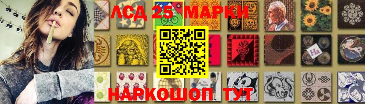 LSD-25 экстази кислота  Вход с VPN  ЛСД экстази кислота  Карабулак 