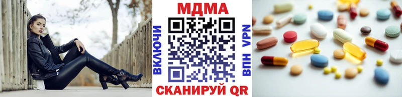 МДМА Molly  продажа наркотиков  Карабулак 