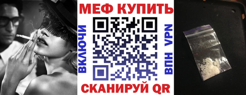 МЯУ-МЯУ mephedrone  KRAKEN сайт  Карабулак 