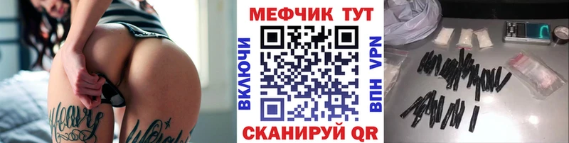 МЕФ  Карабулак