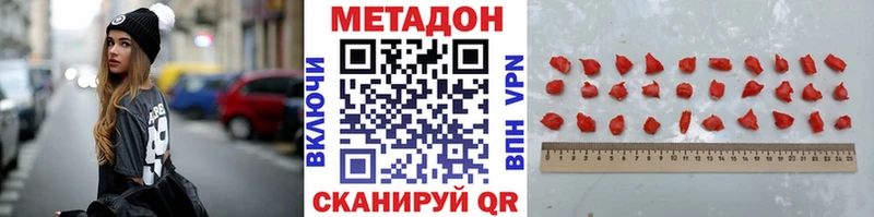 МЕТАДОН VHQ Карабулак