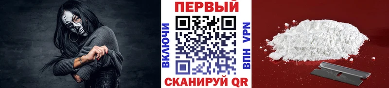 Первитин Methamphetamine  кракен зеркало  Карабулак 