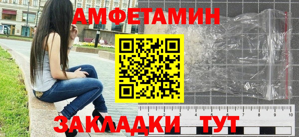 Метамфетамин витя Карабулак