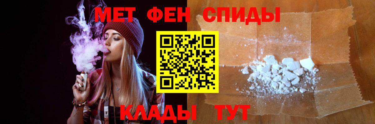 Карабулак  Первитин пудра  Вход с VPN 