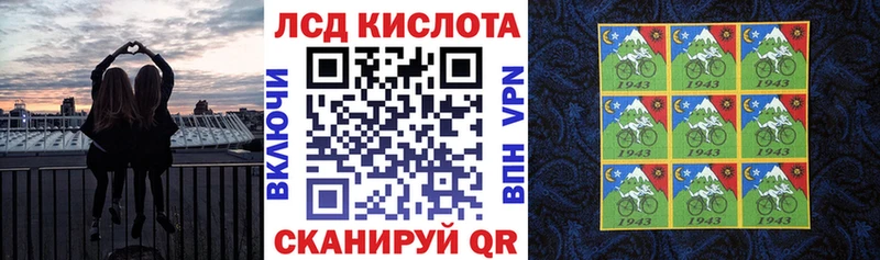 Марки 25I-NBOMe 1500мкг  Карабулак 