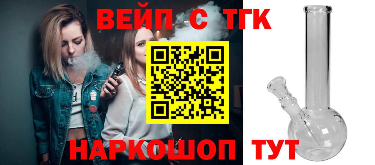 Карабулак  Дистиллят ТГК Wax  Вход с VPN 