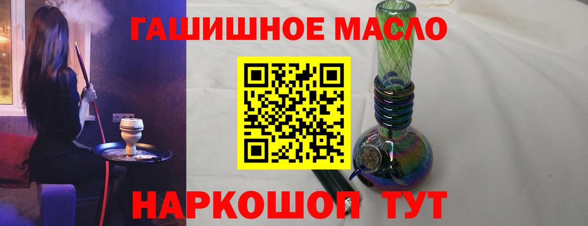 Дистиллят ТГК концентрат Карабулак