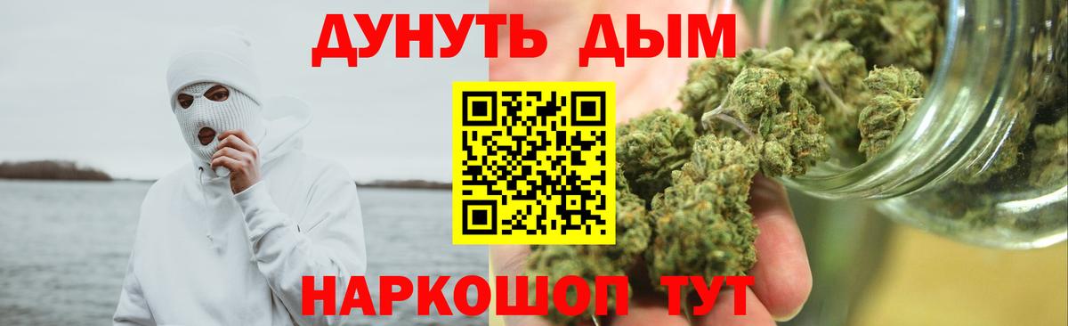 Бошки Шишки ГИДРОПОН  Каннабис MAZAR  Карабулак  Вход с VPN  Шишки марихуана планчик 